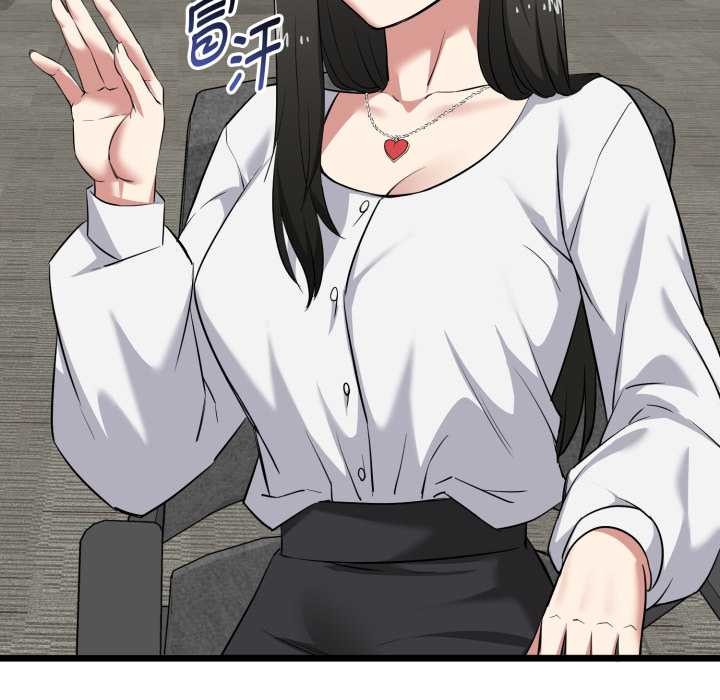 启动復仇系统 - 第6話 - page 23