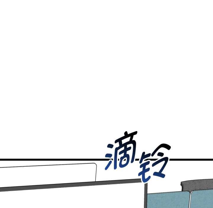 启动復仇系统 - 第6話 - page 37