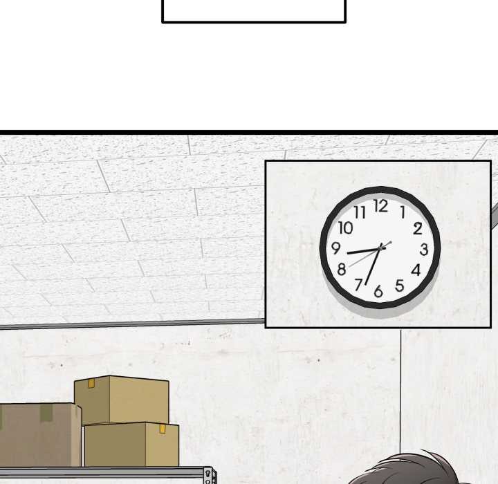 启动復仇系统 - 第6話 - page 47