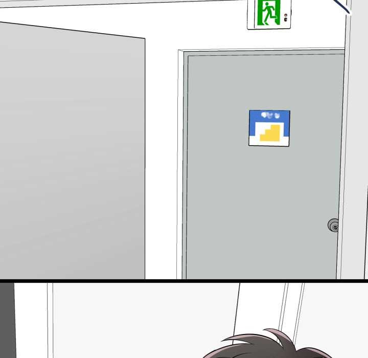 启动復仇系统 - 第6話 - page 50