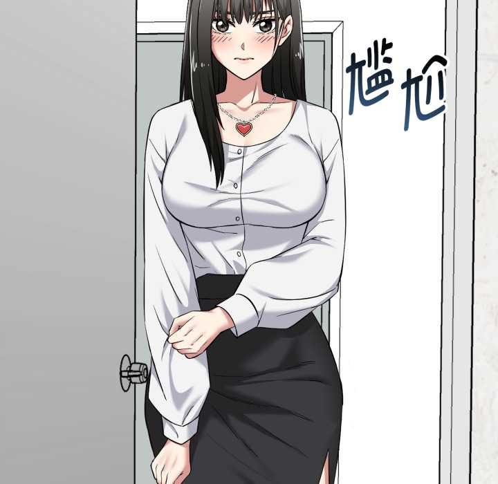 启动復仇系统 - 第6話 - page 54
