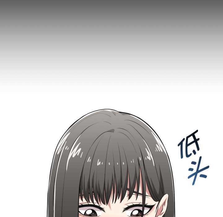 启动復仇系统 - 第6話 - page 80