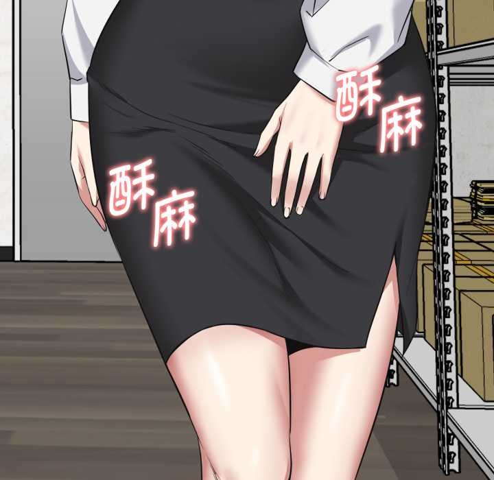 启动復仇系统 - 第6話 - page 91