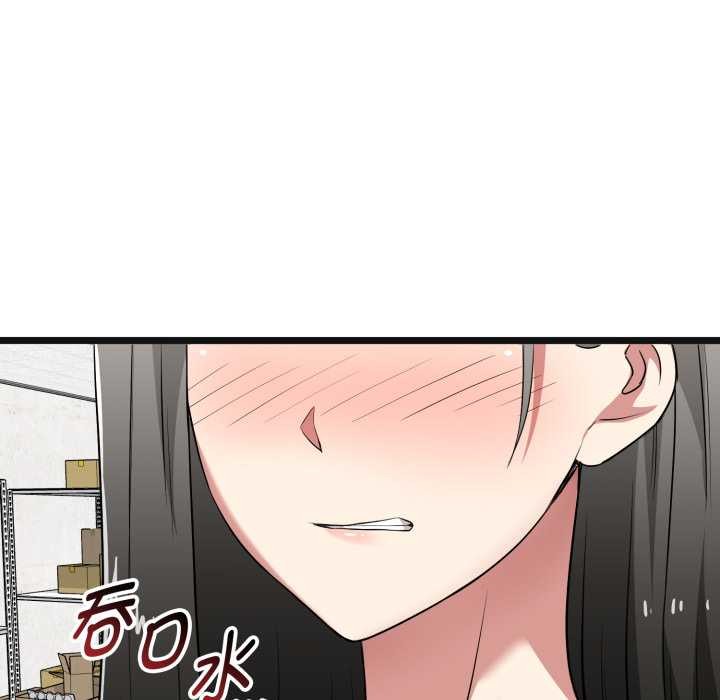 启动復仇系统 - 第6話 - page 93