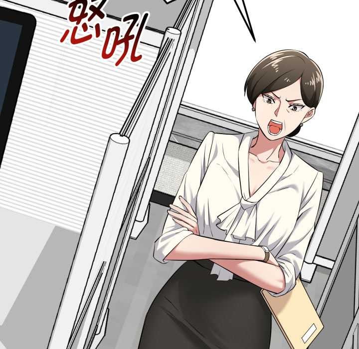 启动復仇系统 - 第6話 - page 125