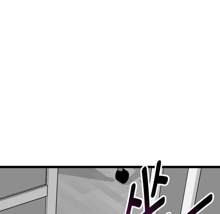 启动復仇系统 - 第6話 - page 128