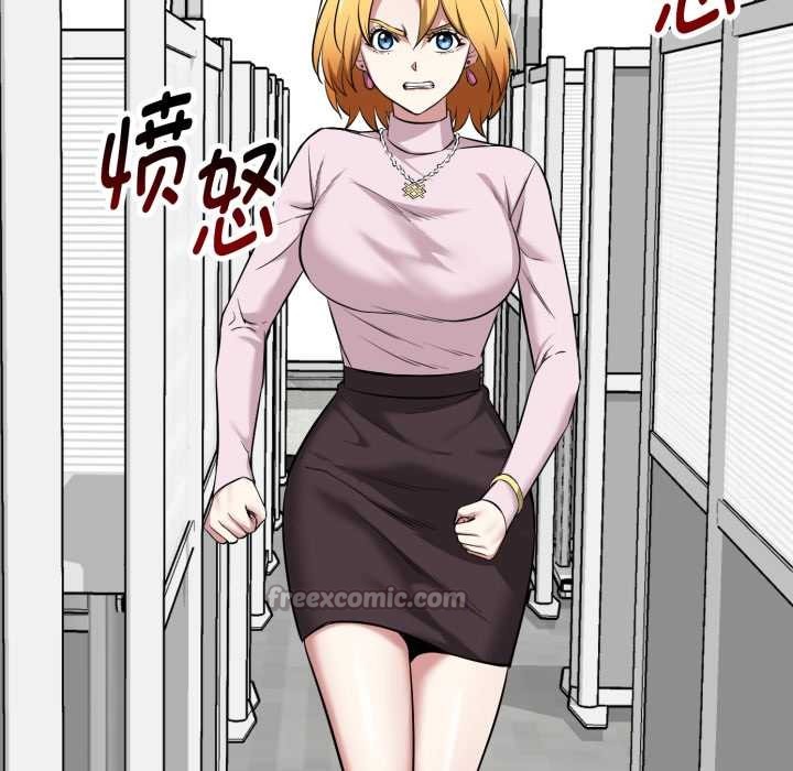 启动復仇系统 - 第6話 - page 140