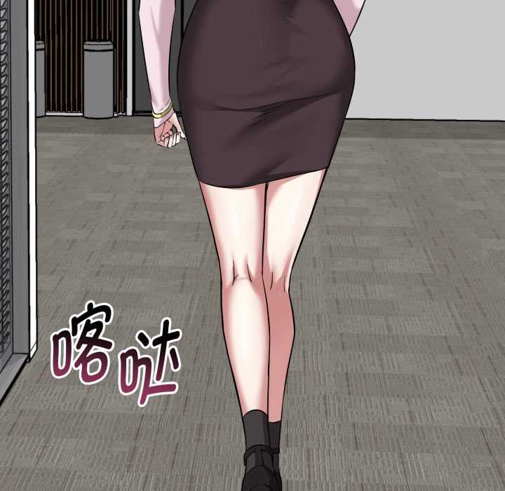 启动復仇系统 - 第6話 - page 155