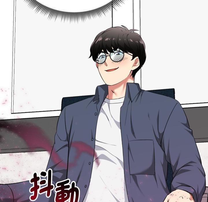 启动復仇系统 - 第14話 - page 8