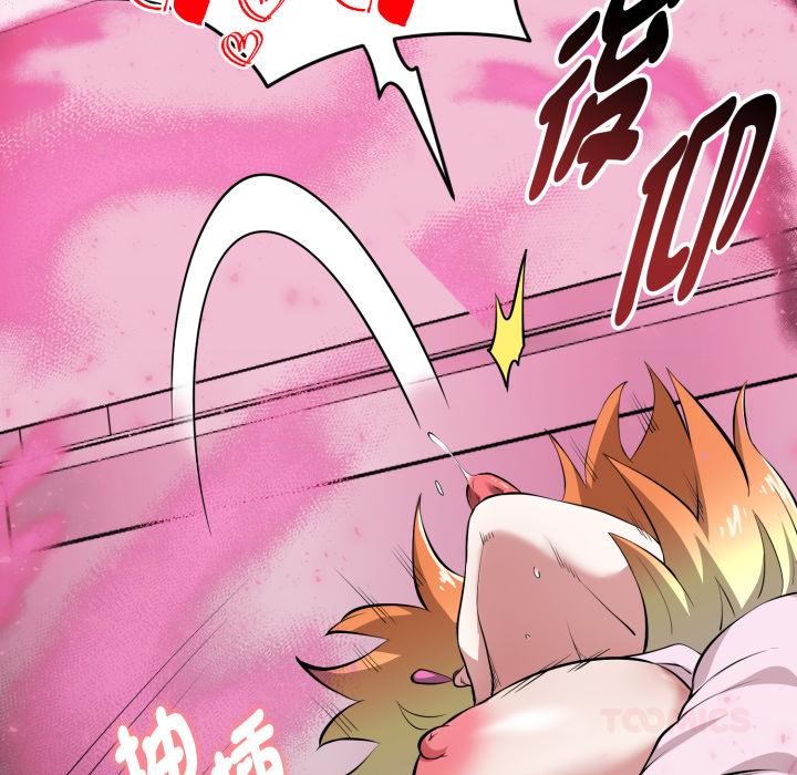 启动復仇系统 - 第14話 - page 36