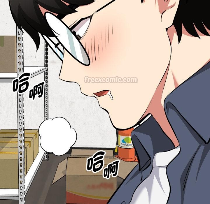 启动復仇系统 - 第14話 - page 135