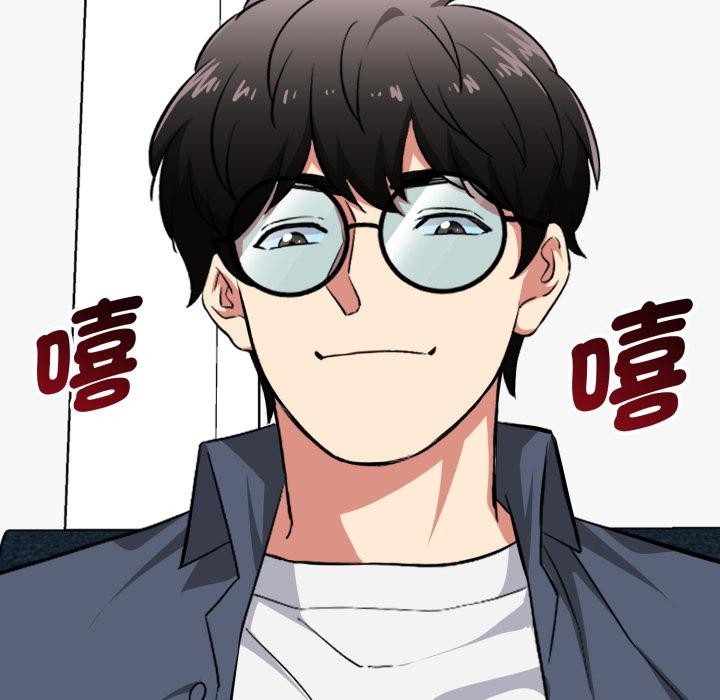 启动復仇系统 - 第14話 - page 171