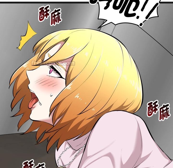 启动復仇系统 - 第14話 - page 176