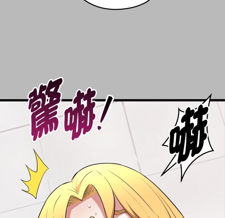 启动復仇系统 - 第10話 - page 26
