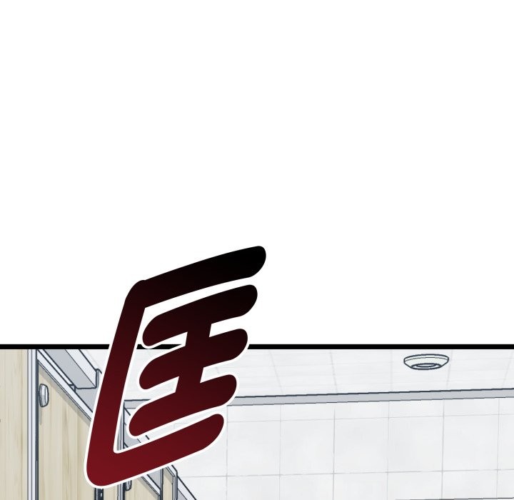 启动復仇系统 - 第10話 - page 57