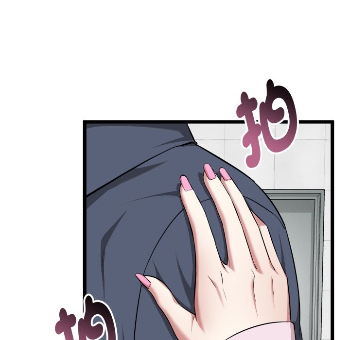 启动復仇系统 - 第10話 - page 77