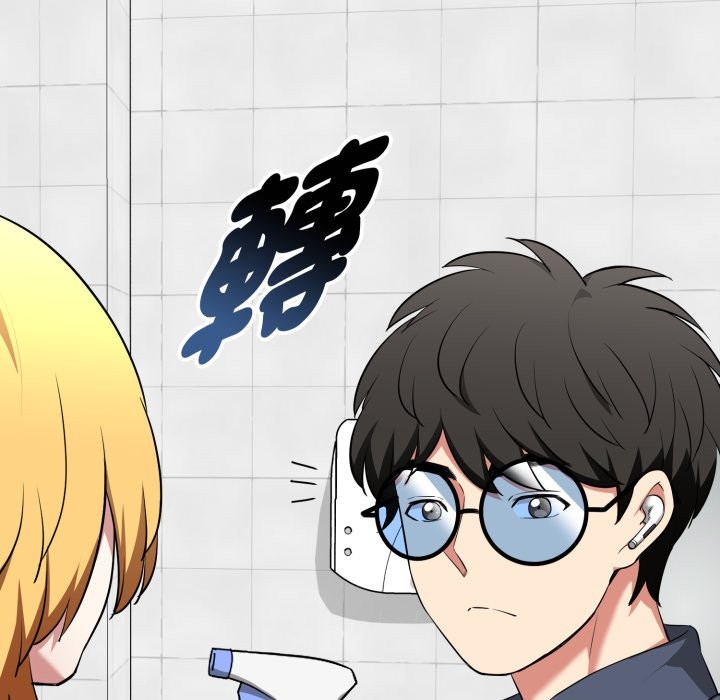 启动復仇系统 - 第10話 - page 79