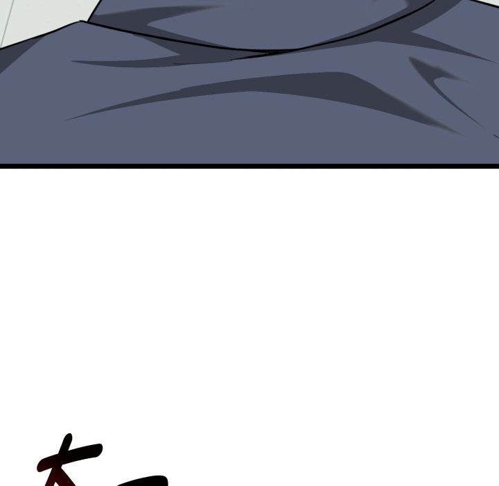 启动復仇系统 - 第10話 - page 128