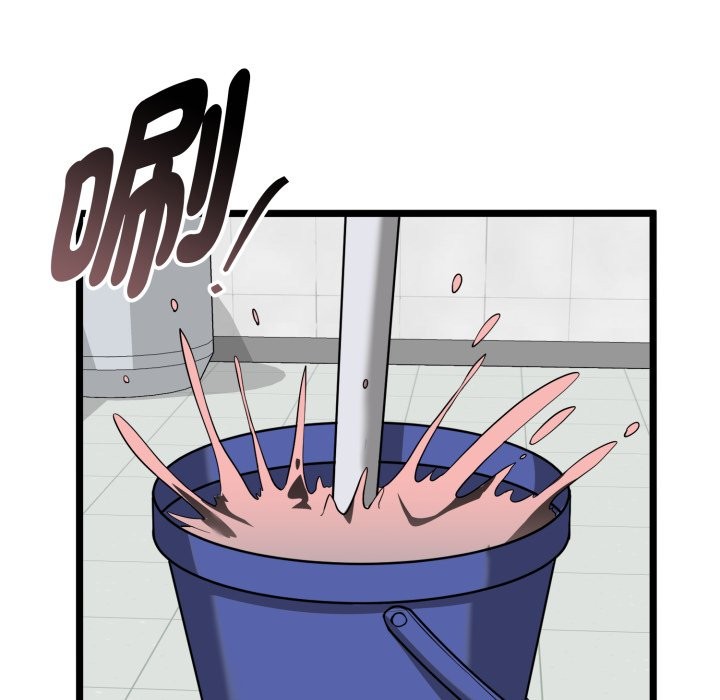 启动復仇系统 - 第10話 - page 146