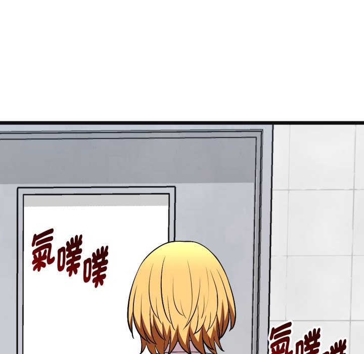 启动復仇系统 - 第10話 - page 159