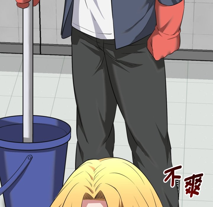 启动復仇系统 - 第10話 - page 172