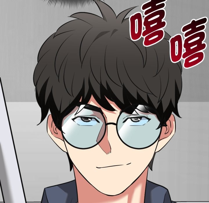 启动復仇系统 - 第10話 - page 193
