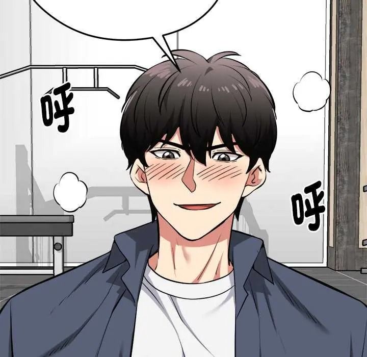 启动復仇系统 - 第36話 - page 78