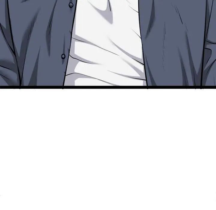 启动復仇系统 - 第36話 - page 79