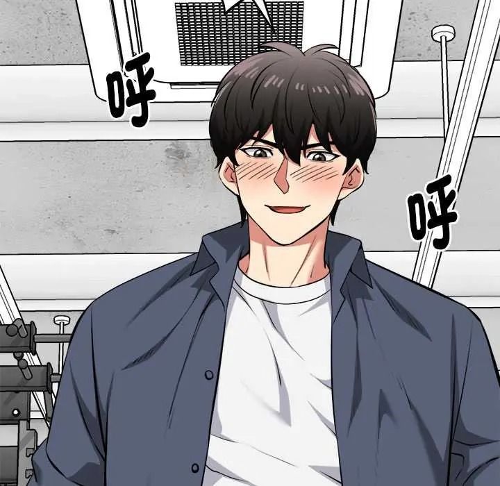 启动復仇系统 - 第36話 - page 119