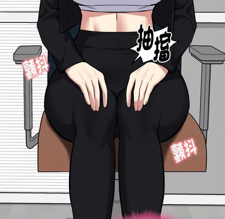 启动復仇系统 - 第36話 - page 129