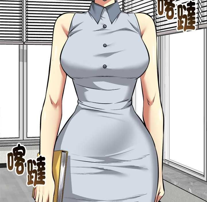 启动復仇系统 - 第36話 - page 142