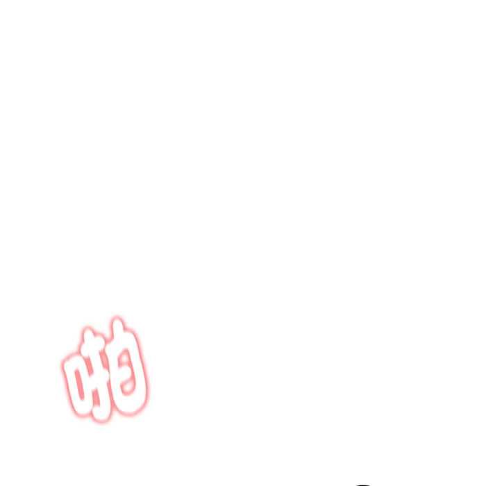 启动復仇系统 - 第22話 - page 127
