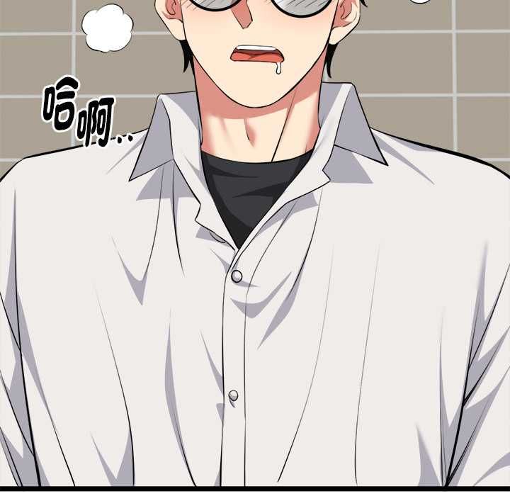 启动復仇系统 - 第22話 - page 131