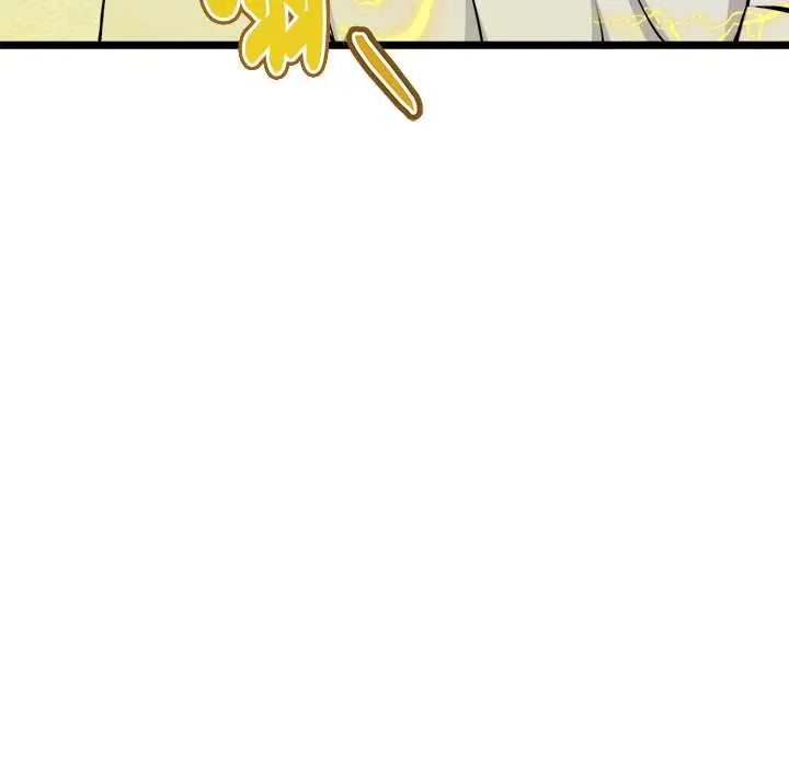 启动復仇系统 - 第26話 - page 16