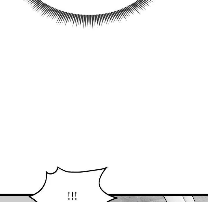 启动復仇系统 - 第26話 - page 39