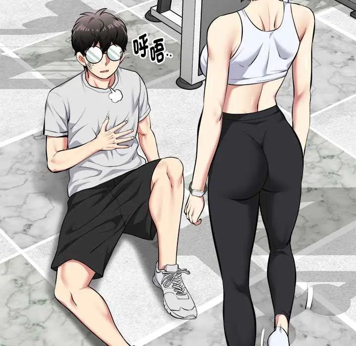 启动復仇系统 - 第26話 - page 58