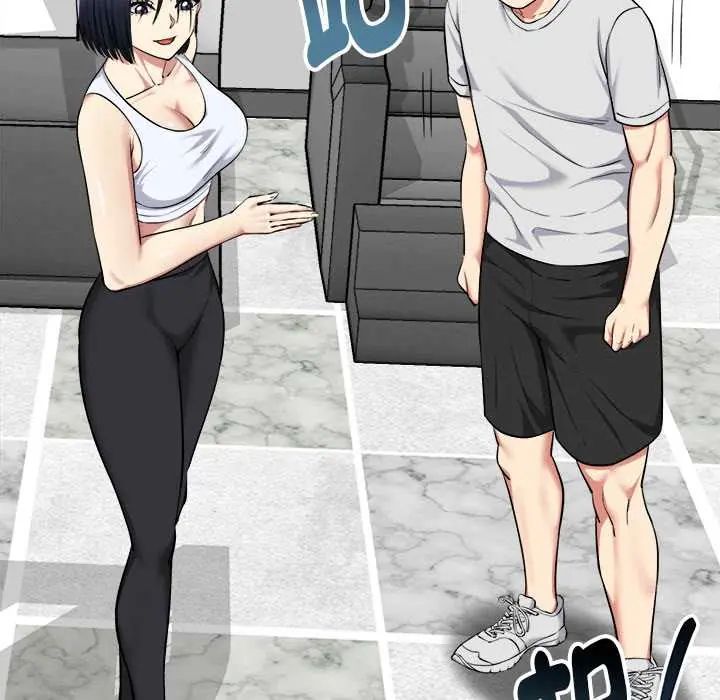 启动復仇系统 - 第26話 - page 67