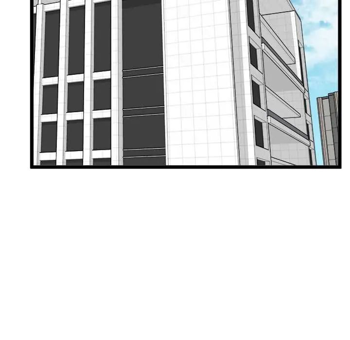 启动復仇系统 - 第26話 - page 81