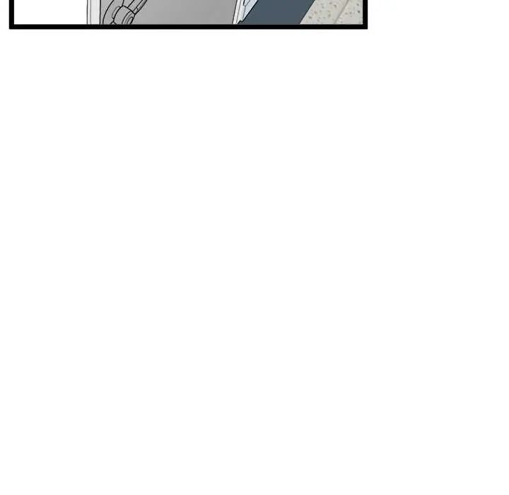 启动復仇系统 - 第26話 - page 83