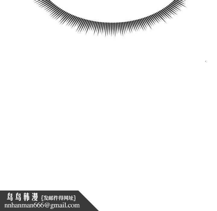 启动復仇系统 - 第26話 - page 185