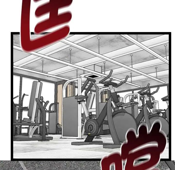 启动復仇系统 - 第34話 - page 62