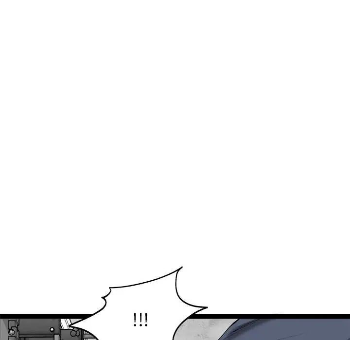 启动復仇系统 - 第34話 - page 144