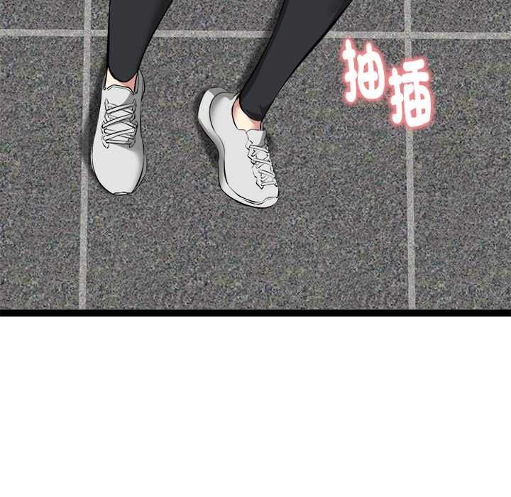 启动復仇系统 - 第34話 - page 173