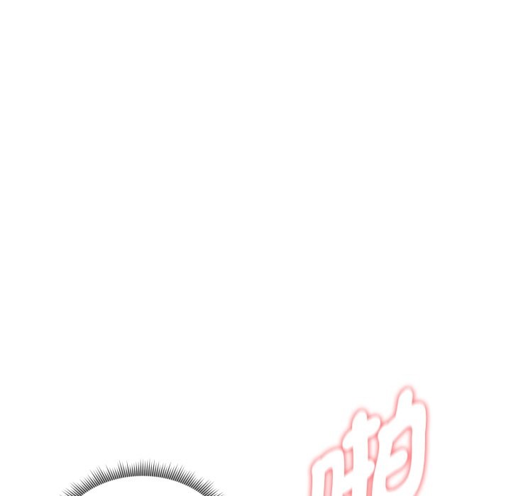 启动復仇系统 - 第9話 - page 9