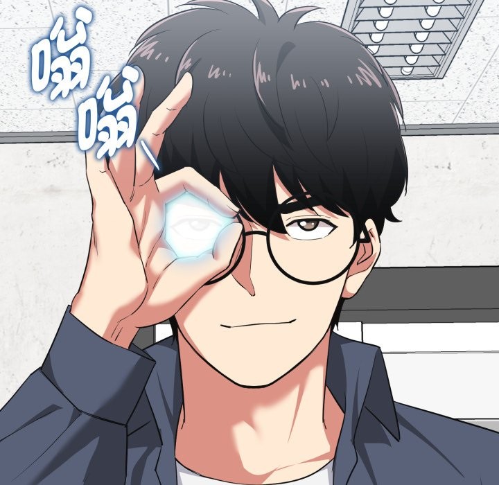 启动復仇系统 - 第9話 - page 119