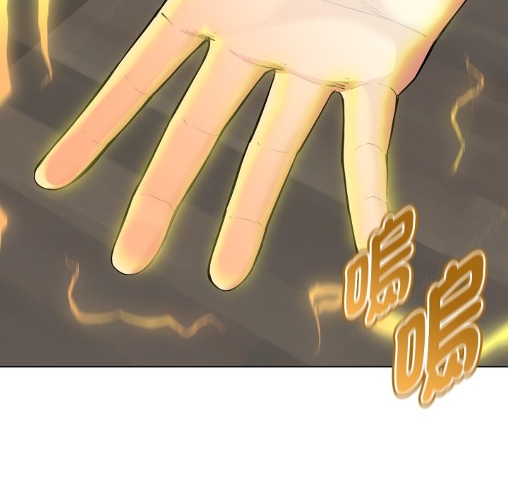 启动復仇系统 - 第9話 - page 147