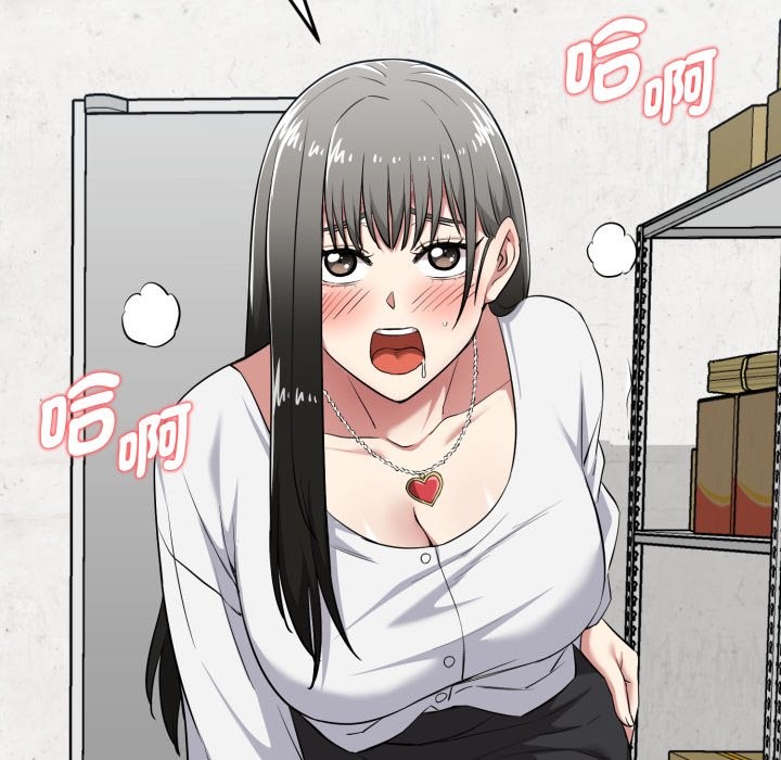 启动復仇系统 - 第9話 - page 160
