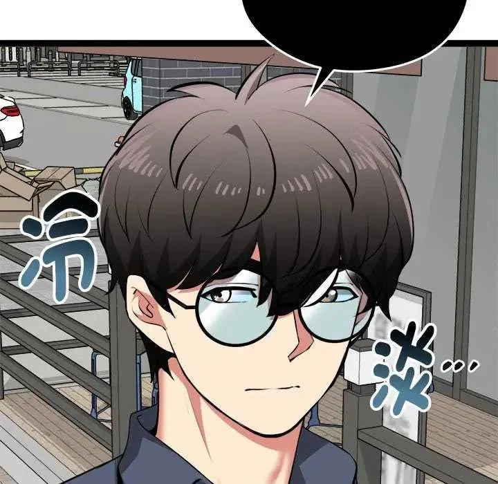 启动復仇系统 - 第30話 - page 27