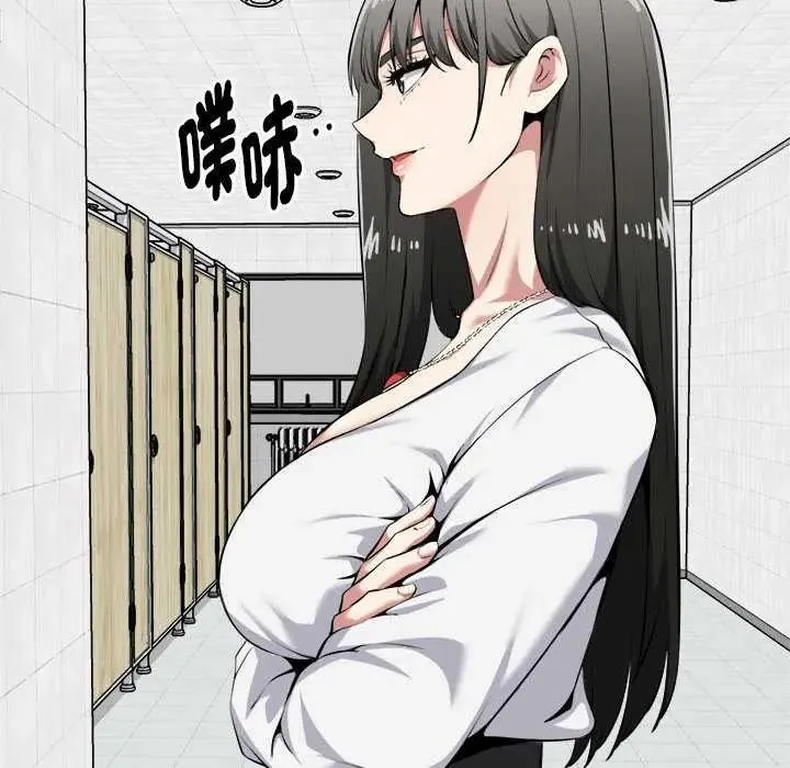 启动復仇系统 - 第30話 - page 99