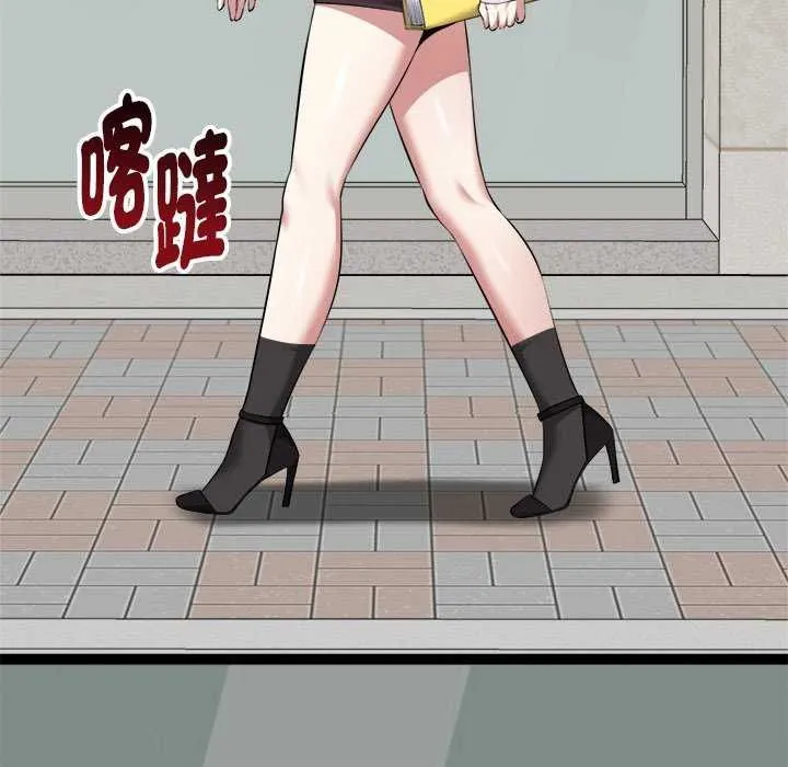 启动復仇系统 - 第30話 - page 125